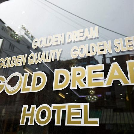 โกลด์ ดรีม โฮเต็ล Hotel ดาลัด ภายนอก รูปภาพ